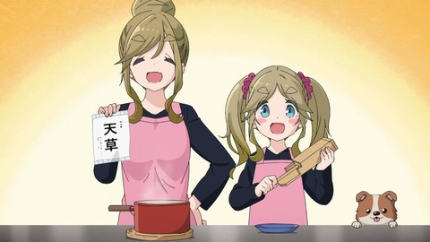 ゆるキャン 2期 第11話 感想 ネタバレ 1302