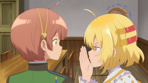 ラスダン 第6話 感想 16