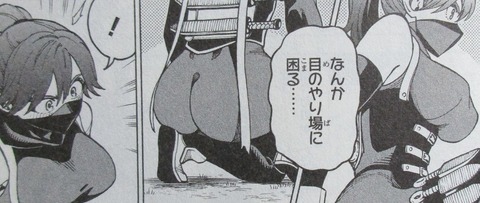 ダイの大冒険 勇者アバンと獄炎の魔王 1巻 感想 48