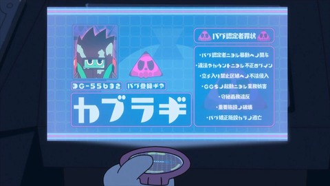 デカダンス 第10話 感想 00720