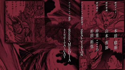 ゲッターロボ アーク 第10話 感想 702