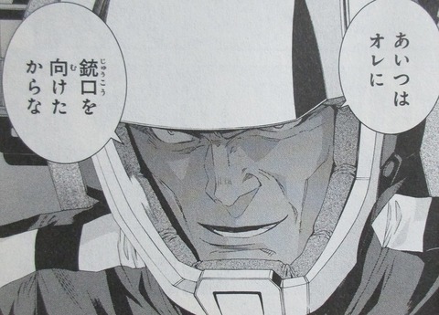 ガンダム ジョニー・ライデンの帰還 16巻 感想 102