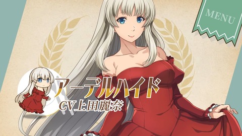 異世界食堂2 第7話 感想 21