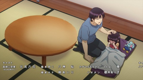 しょうたいむ!歌のお姉さんだってしたい 第2話 感想 168