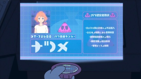 デカダンス 第10話 感想 00723