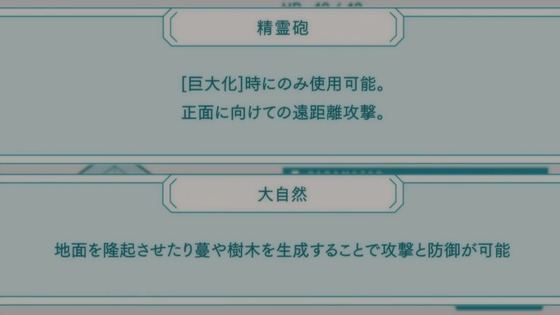 防振り。第7話 感想 00471