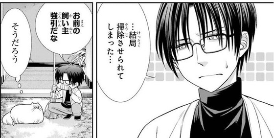 教国のレクエルド 2巻 最終回 感想 00026