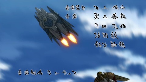 ゲッターロボ アーク 第10話 感想 2
