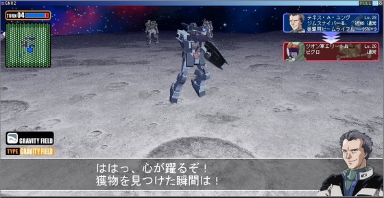 テネス・A・ユング