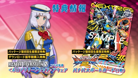 ガンダムビルドダイバーズReRISE 第22話 感想 00025