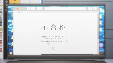 One Room サードシーズン 第9話 感想 191