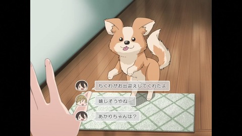 ゆるキャン 2期 第13話 最終回 感想 ネタバレ 1179