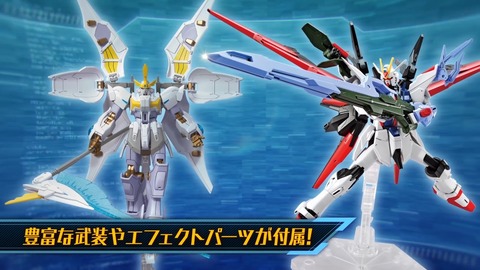ガンダムブレイカー バトローグ 第2話 感想 374