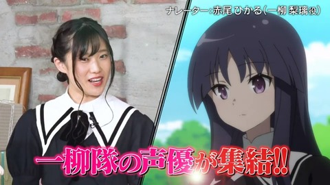 アサルトリリィ BOUQUET 特番 感想 017