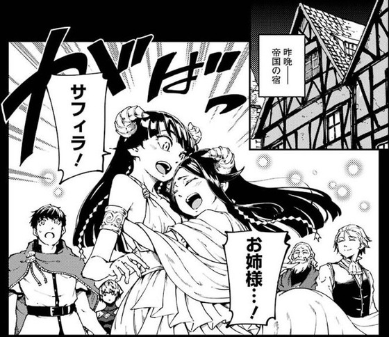 結婚指輪物語 9巻 感想 00007