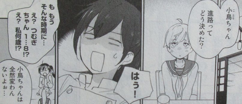 dra8gon 2022年01月 Powered by LINE