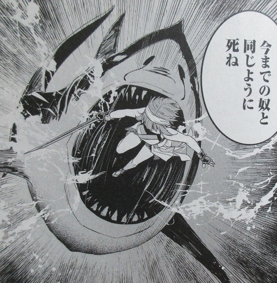 ヒノワが征く! 4巻 感想 00029