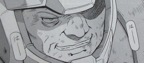 機動戦士ムーンガンダム 6巻 感想 89