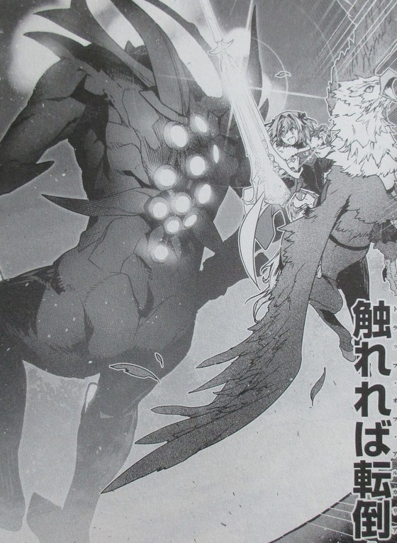 Fate Apocrypha 8巻 感想 00054