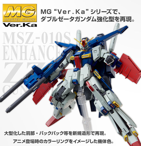 20170929_enzz_gundam_05