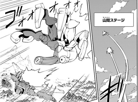 ガンダムビルドダイバーリゼ 3巻 最終回 感想 005