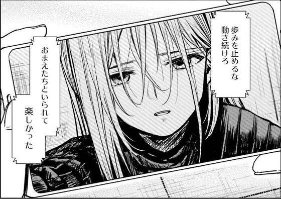 がっこうぐらし! 12巻 最終回 感想 00007