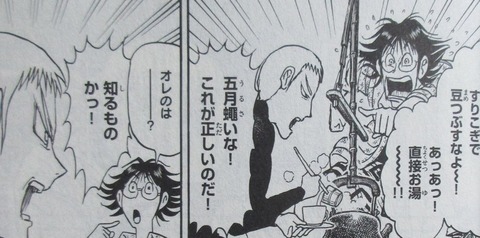 双亡亭壊すべし 25巻 最終回 感想 033