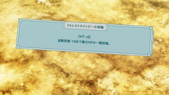 痛いのは嫌なので防御力に極振りしたいと思います。第1話 感想 00442
