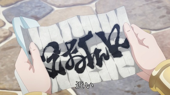 プリンセスコネクトReDive 第11話 感想 00796