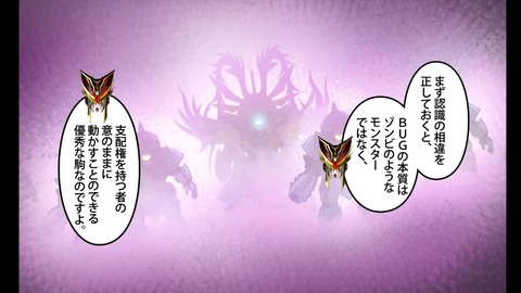 SDガンダムワールドヒーローズ 第3話 感想 ネタバレ