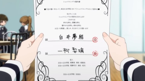 アサルトリリィ BOUQUET 第3話 感想 0000