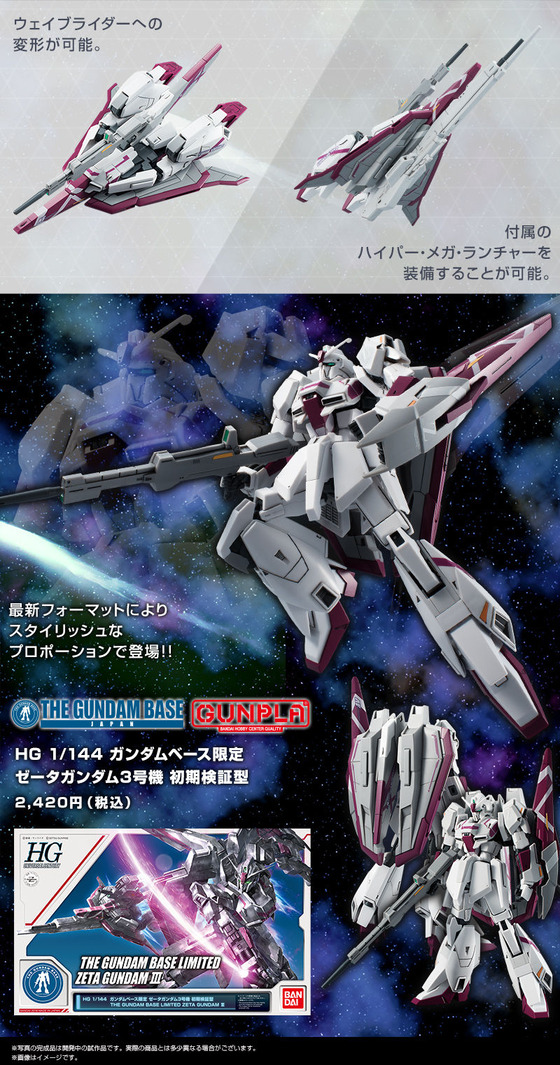 20200422_zeta3_verificationtype_03
