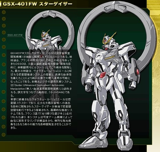 ガンダムビルドダイバーズReRISE 第25話 感想