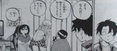 よふかしのうた 7巻 感想 40