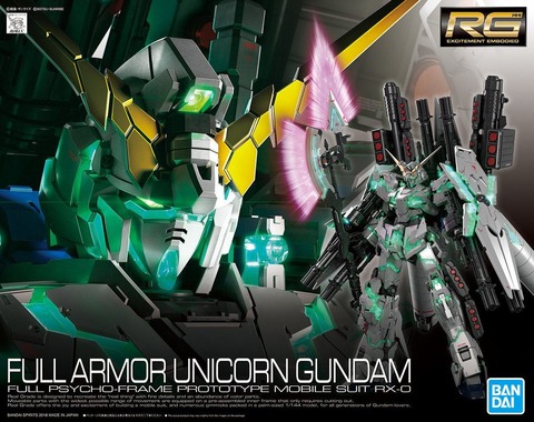 ガンダムビルドリアル 第1話 感想 ネタバレ