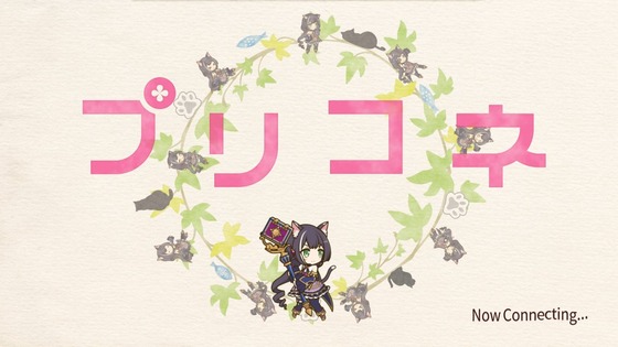 プリンセスコネクトReDive 第9話 感想 00129
