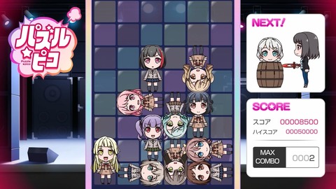 BanG Dream!ガルパピコ大盛 第9話 感想 00090