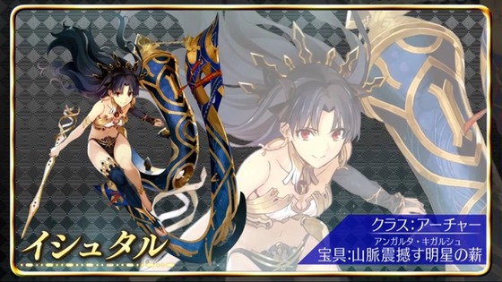 Fate Project 大晦日TVスペシャル2019 感想 00996