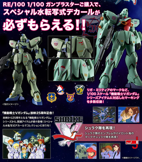20181225_gunblastor_cp_02
