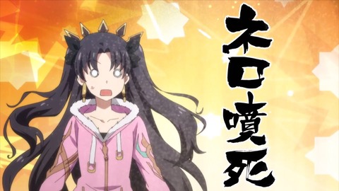 Fate Grand Carnival 感想 2429