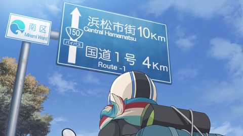 ゆるキャン 2期 第3話 感想 053