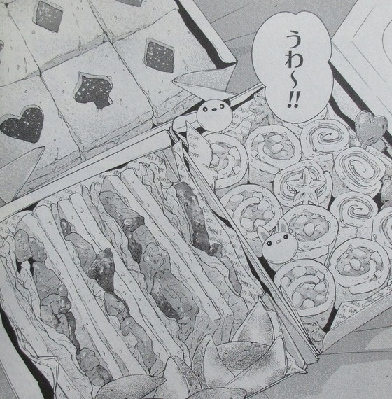 パパと親父のウチご飯 12巻 感想 00036