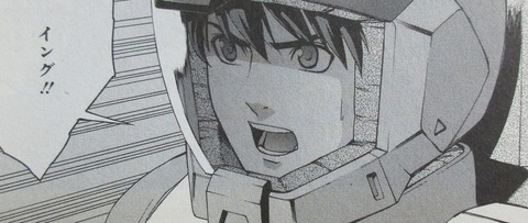 ガンダムUC アクロス・ザ・スカイ 2巻 感想 083
