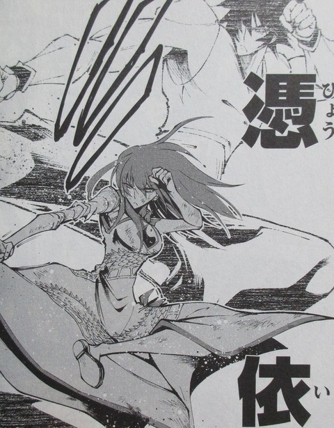SHAMAN KING レッドクリムゾン 4巻 最終回 感想 00063