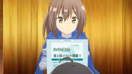 痛いのは嫌なので防御力に極振りしたいと思います。3話 感想 00232