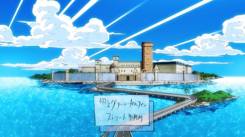 ジョジョ 6部 第1話 感想 石の海から さよなら初恋 ジョジョの奇妙な冒険 ストーンオーシャン アニメ特化アンテナ