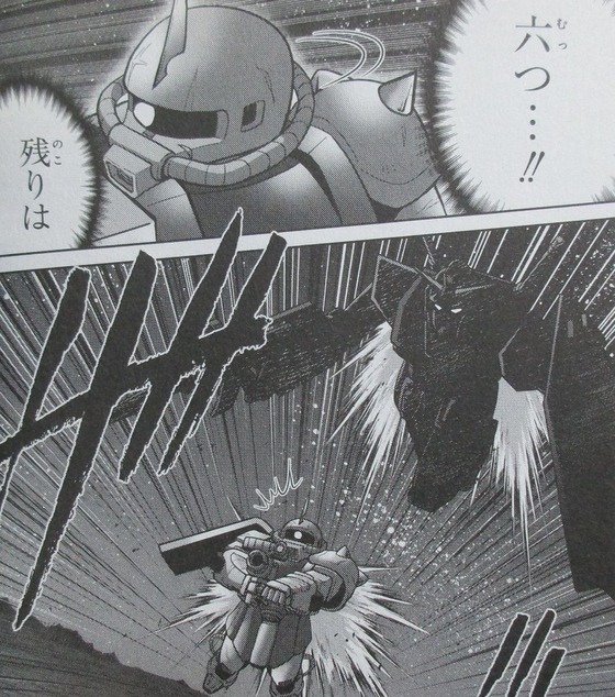 機動戦士ガンダムさん 18巻 感想 00016