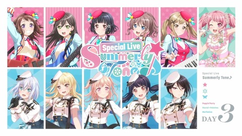 BanG Dream!ガルパピコ大盛 第12話 感想 00130