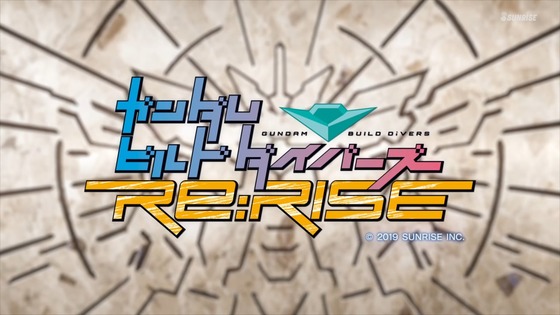 ガンダムビルドダイバーズReRISE 第26話 最終回 感想