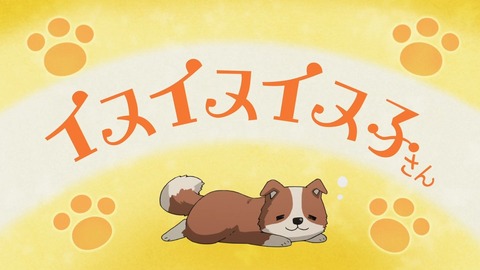 ゆるキャン 2期 第8話 感想 1396
